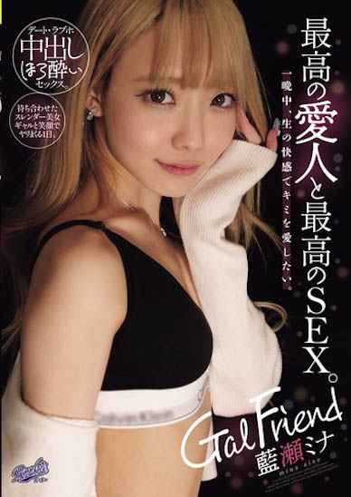 图片[6]-蓝瀬ミナ（蓝瀬美奈）作品推荐RKI-725封面及剧情介绍-尤乐舍