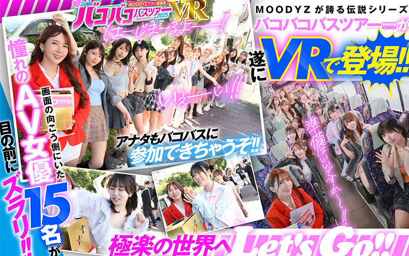 图片[2]-「Moodyz最强VR」合演作品推荐MDVR-388封面及剧情介绍-尤乐舍