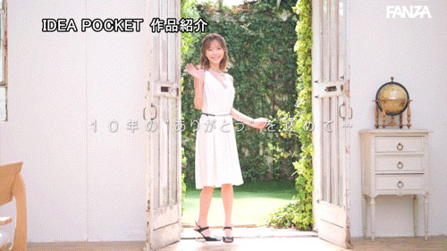 图片[8]-桃乃木かな(桃乃木香奈)引退作品推荐IPZZ-698封面及剧情介绍-尤乐舍