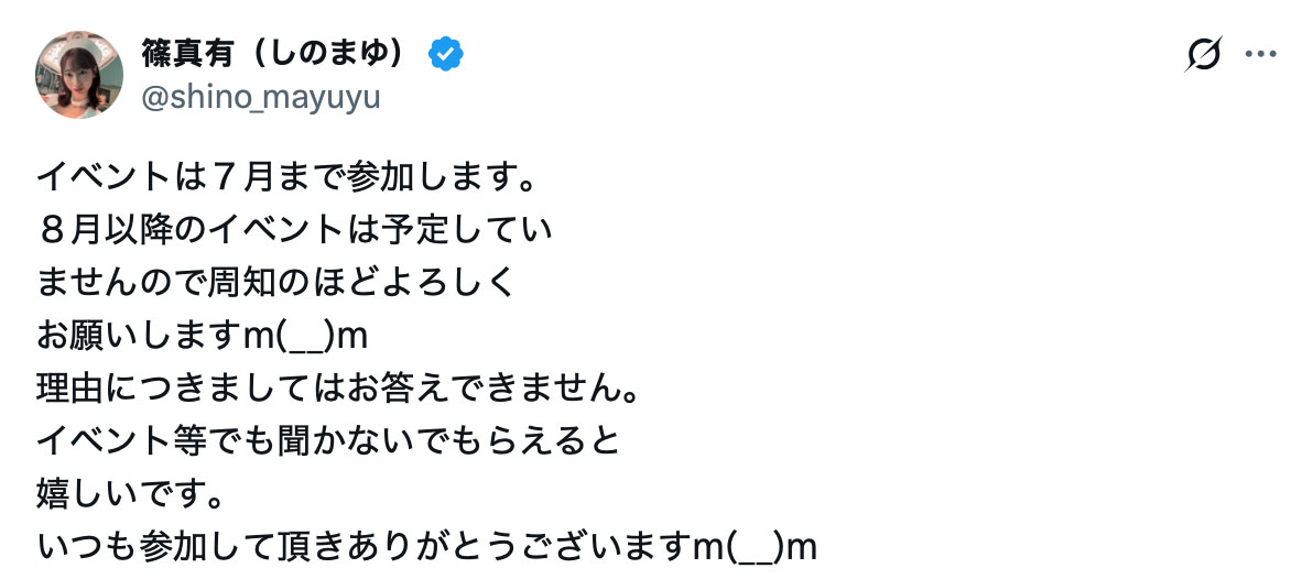 图片[4]-「筿真有」作品推荐EBWH-276封面及剧情介绍-尤乐舍