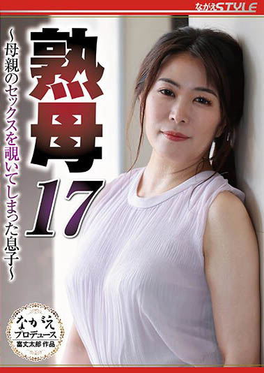 图片[4]-39岁巨球人妻《広瀬结香》精选作品推荐推荐封面及剧情介绍-尤乐舍