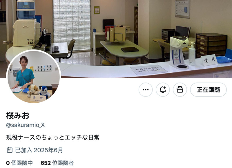 图片[2]-桜みお(樱美樱)作品推荐SNOS-035封面及剧情介绍-尤乐舍