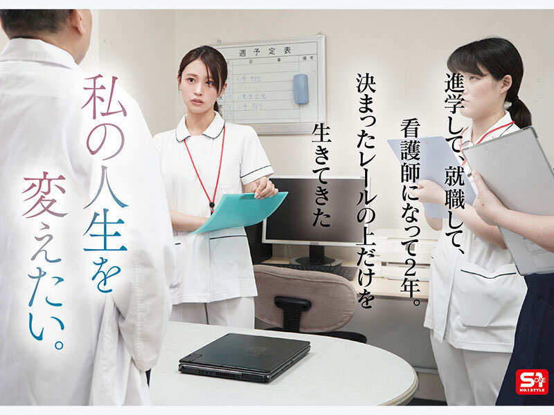 图片[3]-桜みお(樱美樱)作品推荐SNOS-035封面及剧情介绍-尤乐舍
