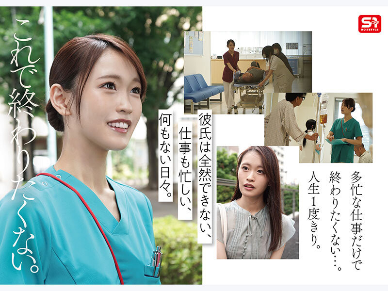 图片[4]-桜みお(樱美樱)作品推荐SNOS-035封面及剧情介绍-尤乐舍