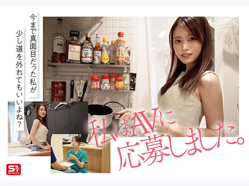 图片[5]-桜みお(樱美樱)作品推荐SNOS-035封面及剧情介绍-尤乐舍