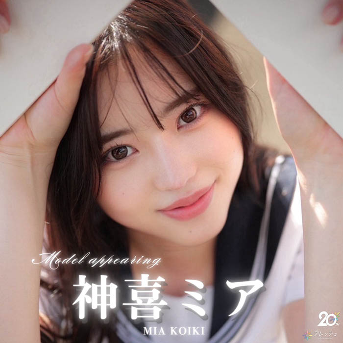 图片[6]-神喜ミア(神喜美亚)作品推荐FNS-138封面及剧情介绍-尤乐舍