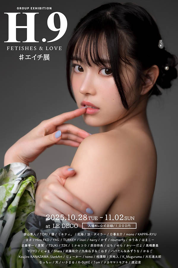 图片[9]-神喜ミア(神喜美亚)作品推荐FNS-138封面及剧情介绍-尤乐舍