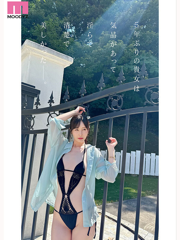 图片[6]-佐々木あき(佐佐木明希)作品推荐MIKR-055封面及剧情介绍-尤乐舍