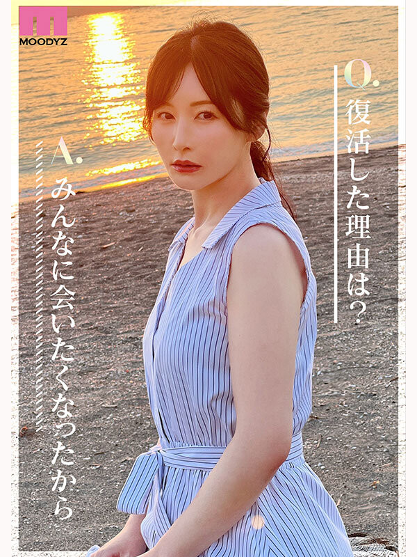 图片[8]-佐々木あき(佐佐木明希)作品推荐MIKR-055封面及剧情介绍-尤乐舍