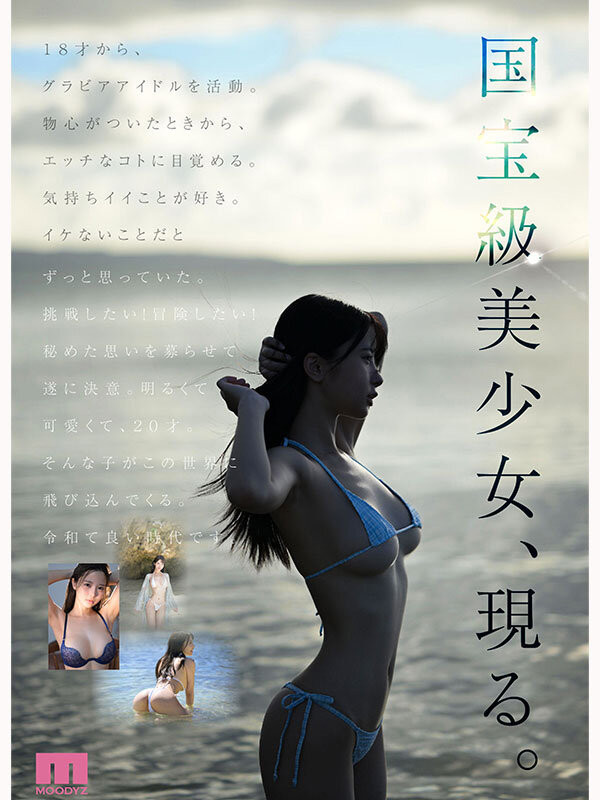 图片[9]-福田ゆあ(福田悠亚)作品推荐MIDA-438封面及剧情介绍-尤乐舍