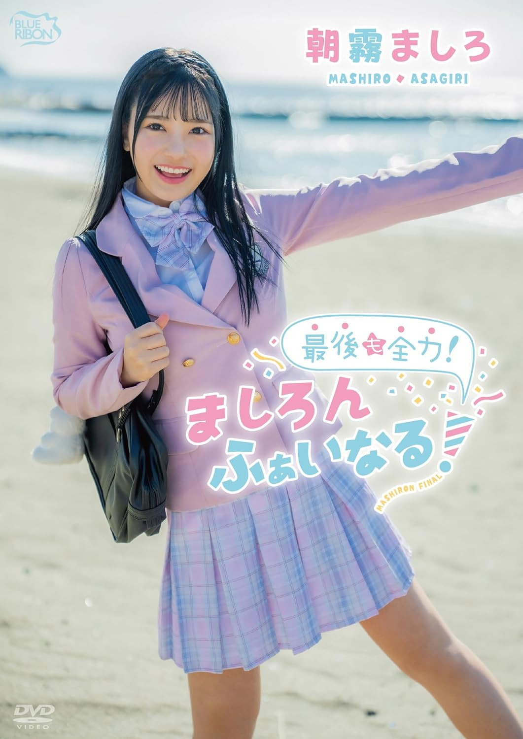 图片[11]-福田ゆあ(福田悠亚)作品推荐MIDA-438封面及剧情介绍-尤乐舍