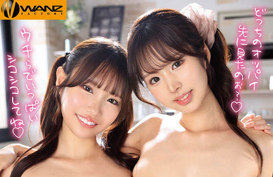 图片[2]-「铃之家铃、新井里真」共演作品推荐WAAA-593封面及剧情介绍-尤乐舍