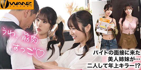 图片[3]-「铃之家铃、新井里真」共演作品推荐WAAA-593封面及剧情介绍-尤乐舍