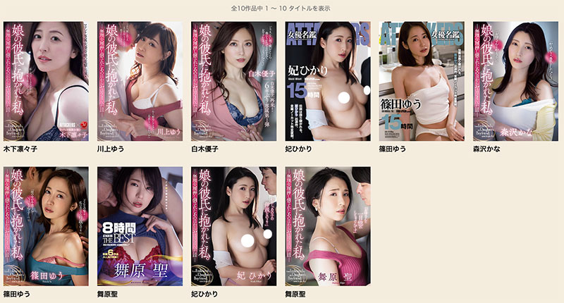 图片[3]-木下凛々子(木下凛凛子)作品推荐ADN-735封面及剧情介绍-尤乐舍