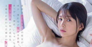 图片[4]-「幸村泉希」作品推荐MIKR-048封面及剧情介绍-尤乐舍