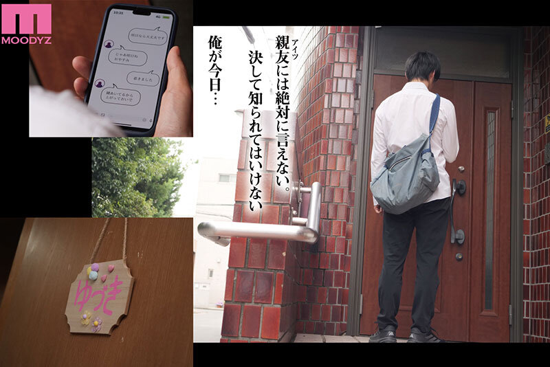 图片[3]-「五条恋」作品推荐MIMK-263封面及剧情介绍-尤乐舍