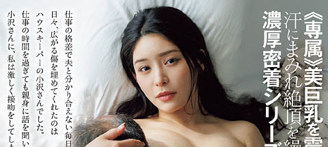 图片[5]-惠理（めぐり）作品推荐JUR-511封面及剧情介绍-尤乐舍