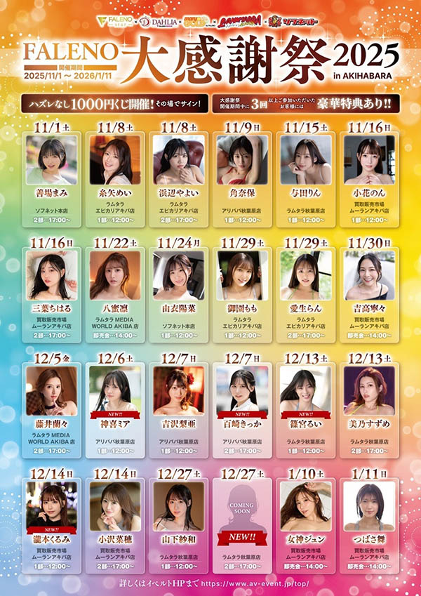 图片[5]-百崎きっか(百崎橘花)作品推荐mgold-055封面及剧情介绍-尤乐舍