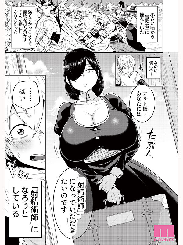 图片[3]-吉根柚莉爱(吉根ゆりあ)作品推荐MIMK-251封面及剧情介绍-尤乐舍