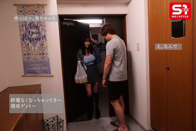 图片[2]-「田野忧」作品推荐SONE-976封面及剧情介绍-尤乐舍