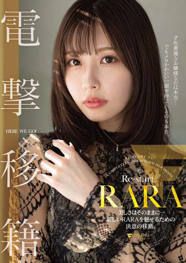 「RARA」作品推荐FNS-053封面及剧情介绍-尤乐舍
