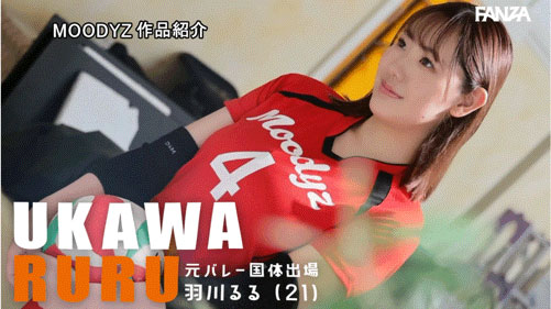 图片[7]-羽川るる(羽川露露)作品推荐MIDA-455封面及剧情介绍-尤乐舍