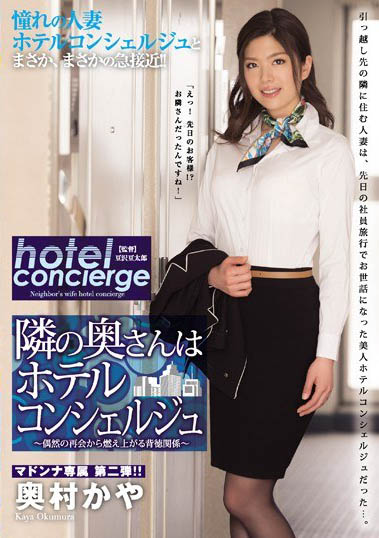 图片[5]-Madonna本物人妻「奥村香耶」精选作品推荐推荐封面及剧情介绍-尤乐舍