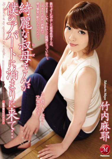 图片[5]-八头身星感美甲师「竹内麻耶」精选作品推荐推荐封面及剧情介绍-尤乐舍