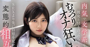 设楽ゆうひ（设乐夕日）作品推荐EBWH-285封面及剧情介绍-尤乐舍