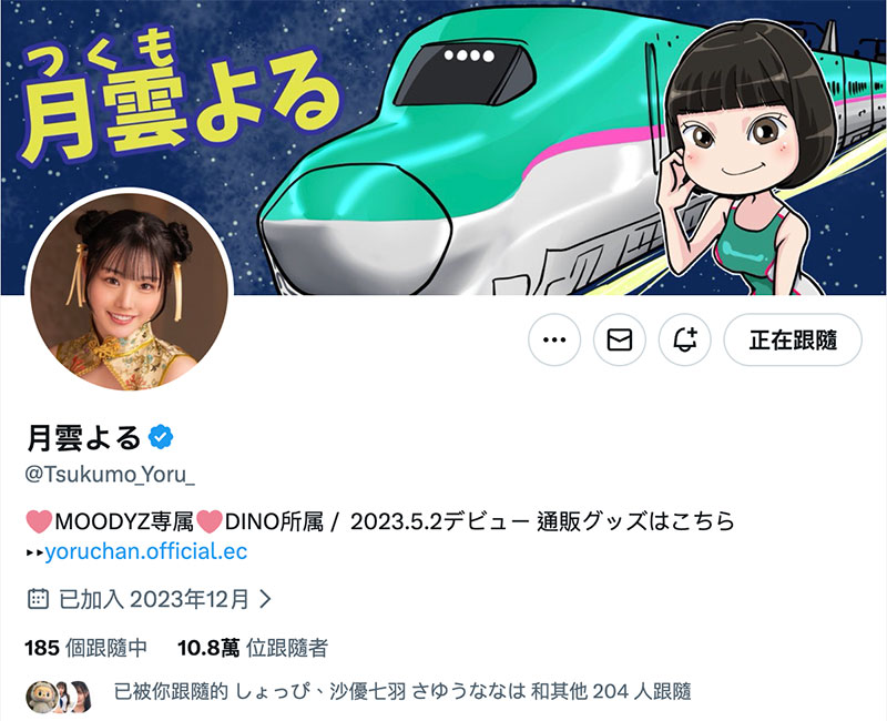 图片[3]-「神木彩」作品推荐YUJ-057封面及剧情介绍-尤乐舍