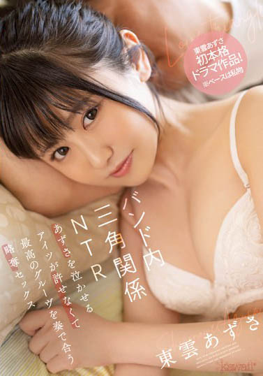 图片[5]-小只马虎牙妹「东云梓」精选作品推荐推荐封面及剧情介绍-尤乐舍