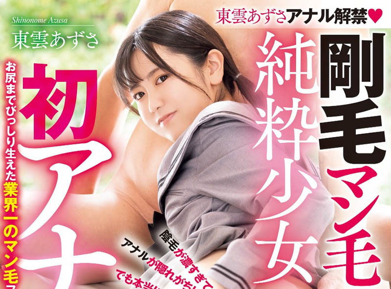 图片[6]-小只马虎牙妹「东云梓」精选作品推荐推荐封面及剧情介绍-尤乐舍