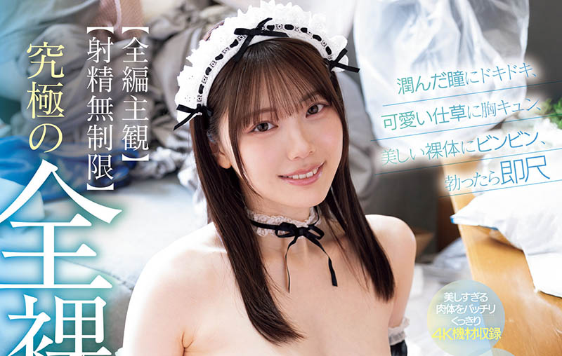图片[2]-「石川澪」作品推荐MIDA-459封面及剧情介绍-尤乐舍