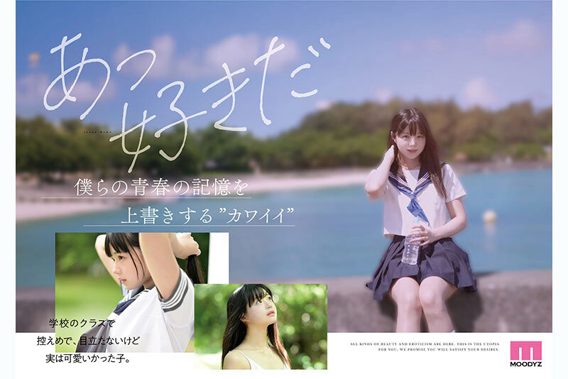 图片[11]-井上もも(井上桃)作品推荐MIDA-493封面及剧情介绍-尤乐舍