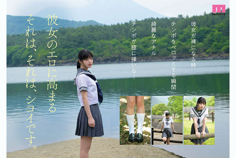 图片[13]-井上もも(井上桃)作品推荐MIDA-493封面及剧情介绍-尤乐舍
