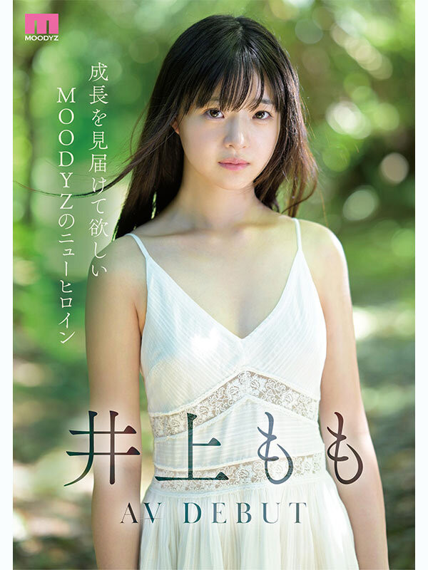 图片[15]-井上もも(井上桃)作品推荐MIDA-493封面及剧情介绍-尤乐舍