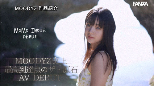 图片[19]-井上もも(井上桃)作品推荐MIDA-493封面及剧情介绍-尤乐舍