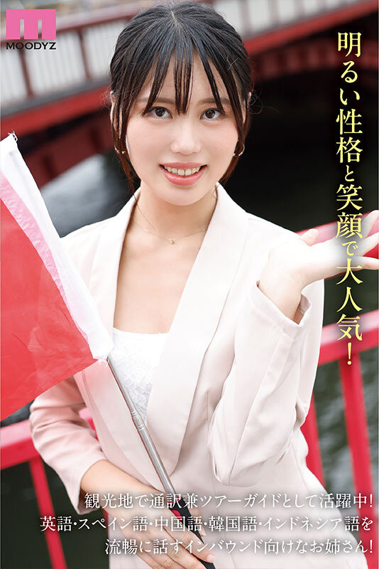 图片[3]-国仲ありな(国仲有菜)作品推荐MIKR-070封面及剧情介绍-尤乐舍