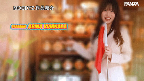 图片[6]-国仲ありな(国仲有菜)作品推荐MIKR-070封面及剧情介绍-尤乐舍