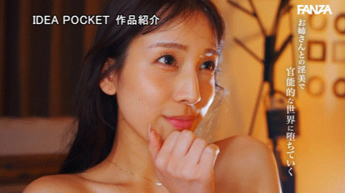图片[7]-三澄宁宁(三澄宁々)作品推荐NTRH-027封面及剧情介绍-尤乐舍