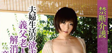 图片[5]-短发系萝莉「笠木忍」精选作品推荐推荐封面及剧情介绍-尤乐舍