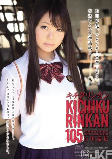 图片[4]-18岁美少女「石川流花」精选作品推荐推荐封面及剧情介绍-尤乐舍