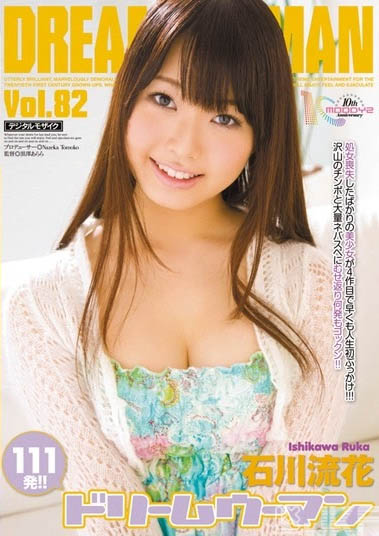 图片[5]-18岁美少女「石川流花」精选作品推荐推荐封面及剧情介绍-尤乐舍