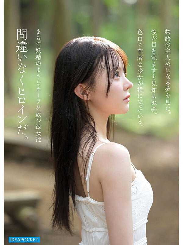 图片[3]-「林芽依」作品推荐IPZZ-780封面及剧情介绍-尤乐舍