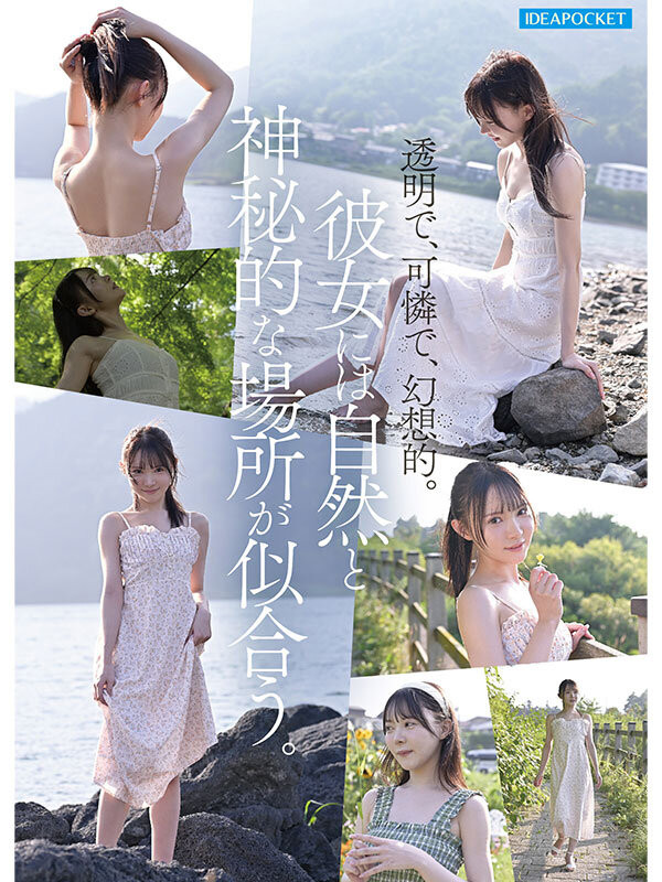 图片[4]-「林芽依」作品推荐IPZZ-780封面及剧情介绍-尤乐舍