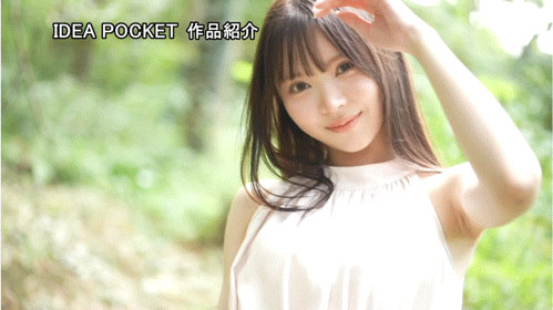 图片[8]-「林芽依」作品推荐IPZZ-780封面及剧情介绍-尤乐舍