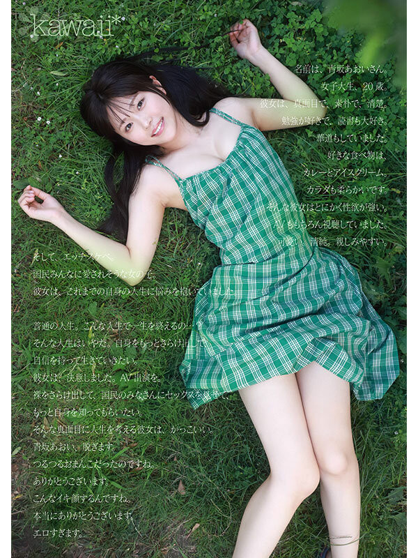 图片[3]-青坂あおい(青坂葵)作品推荐CAWD-918封面及剧情介绍-尤乐舍