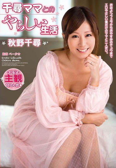 图片[4]-已婚人妻「秋野千寻」精选作品推荐推荐封面及剧情介绍-尤乐舍