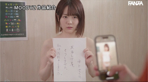 图片[3]-水卜さくら(水卜樱)作品推荐MIDA-478封面及剧情介绍-尤乐舍
