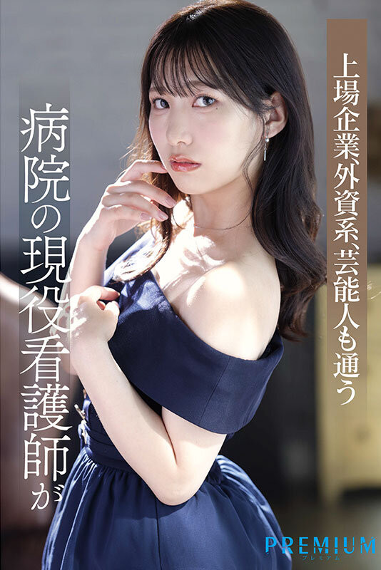 图片[2]-凑音かれん(凑音可怜)作品推荐PRED-841封面及剧情介绍-尤乐舍